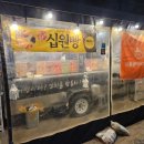 강남대로61길 17 이미지