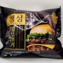 CU미아행복점 이미지