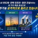 효성건설주