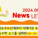 난향동-9 이미지