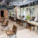 준오헤어송파아이파크점 네이버블로그