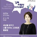 스마트폰&스마트폰활용법 이미지