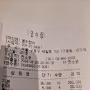 8월23일 생일축하&참치모임 결산 이미지