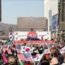 ‘전광훈 이단성·교류금지’ 총회 결의… 교계 환영 이미지
