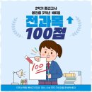 대치수학원 이미지