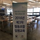한국교육지원협동조합