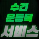 몬스터 피트니스센터 이미지