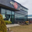 대치한우농장 이미지