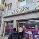 역곡민물장어 네이버블로그