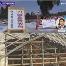 김제1농장 이미지