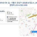 명신농장 이미지