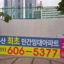 전포2동-13 이미지