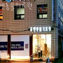 유앤동물의료원 이미지