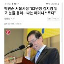 여비서 이미지