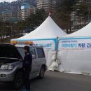 대명자동차서비스
