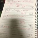 설대영수학원 | 북수원 설대영수학원 영복여중 100점 후기 및 기출분석