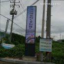사천카이어르신유치원 네이버블로그