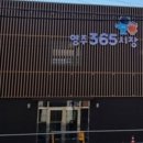 영주공설시장 이미지