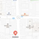 천호종합정비 | 부산시 사하구 자동차 검사소 위치 총정리(민간 검사소 포함)