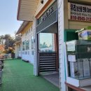 사장밭농산물판매
