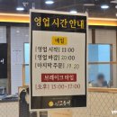 어사랑커피 | [창원 진해/달빛에구운고등어] 다양한 반찬과 함께 즐기는 생선구이! 내돈내산 진해 한식맛집 리뷰