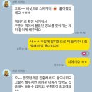 5살 6살 웅진스마트올 북클럽 내돈내산 1년 사용 후기