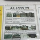 크린토피아광주 - 남구 금당로 40 | 크린토피아광주