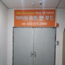 남동대로 네이버블로그