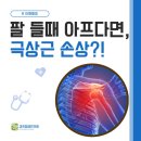 경희포레온한의원 이미지
