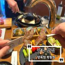 양육점 | 특별한날 분위기 좋은 광주 동구 맛집, 양육점 학동점에서 양고기 데이트 즐기고 온 후기 !