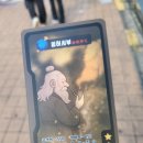 뽑아방 | [지구별방탈출 홍대어드벤처점] "잔향" 방린이의 내돈내산 솔직후기🇨🇳 (스포x)