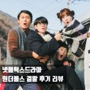 아이원더