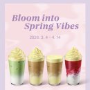 어 슈 | 리뷰 | 스타벅스 슈폼라떼 스벅 신메뉴 솔직 후기