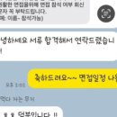 합격후기 총결산