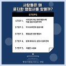 대한행정사합동사무소 이미지
