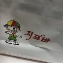 『시흥/배곧』내돈내산 지코바 (숯불 치밥)