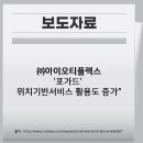 아이오티 이미지