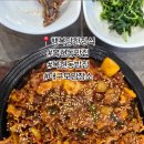 행복당 한정식
