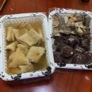 우리할매떡볶이(고강점) 네이버블로그