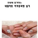 성남이비에스미용학원