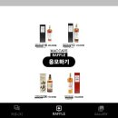 바틀캐빈