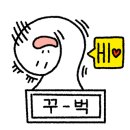 투썸플레이스오이도씨하이호텔점 이미지