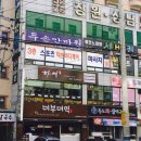 하제한의원 네이버블로그