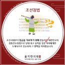 올치한의원 이미지