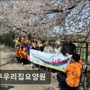 건강한생활 | [청주 요양원/추천/후기/가격] 청주우리집요양원 청주우리집요양원, 어르신과 함께하는 건강한 생활