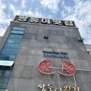 스끼다시천국 - 포항시 북구 삼호로245번길 4 | [서귀포 맛집] 쌍둥이 횟집 : 상다리 휘어지는 스끼다시의 천국 후기