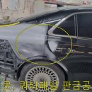 다문자동차공업사 네이버블로그