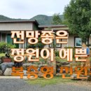 까치부동산중개사무소 이미지