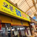 강남시장 이미지