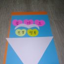 들꽃피는 언덕 이미지